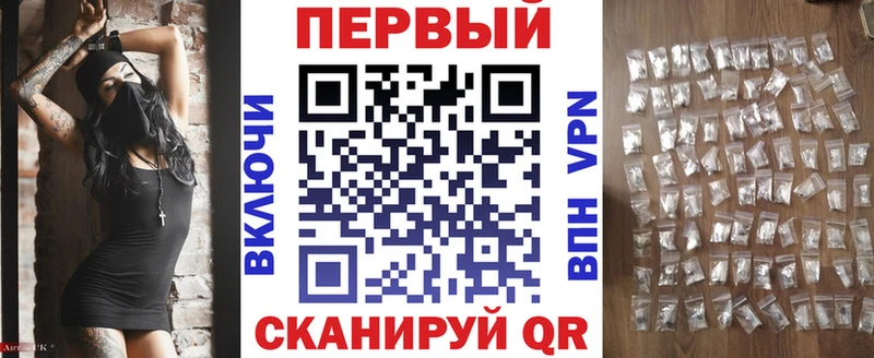 площадка формула Прокопьевск АМФ 97%
