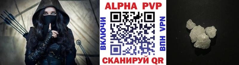 A-PVP СК КРИС  дарнет шоп  Прокопьевск 