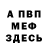 Кетамин VHQ Toly