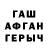 Гашиш гарик Ilya Gruzdow