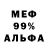 МЕФ VHQ Eten Gold
