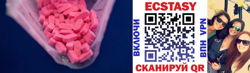 Ecstasy Cube  купить наркотик  Прокопьевск 