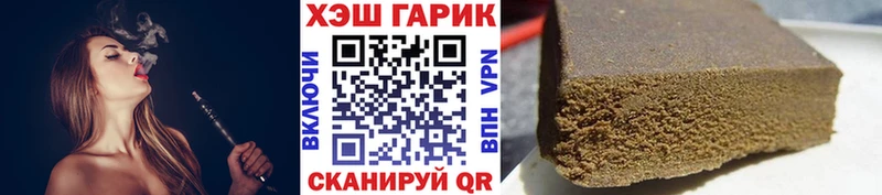 купить наркотики цена  маркетплейс как зайти  ГАШИШ hashish  Прокопьевск 