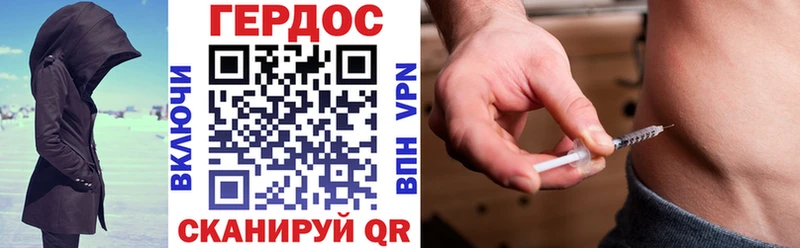 даркнет сайт  Прокопьевск  ГЕРОИН Heroin 