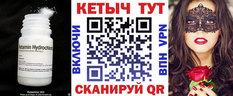 Кетамин VHQ  гидра онион  Прокопьевск 