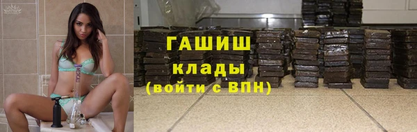 стафф Бронницы