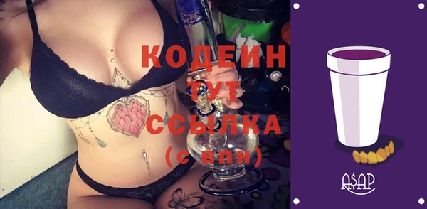 дурь Верхний Тагил