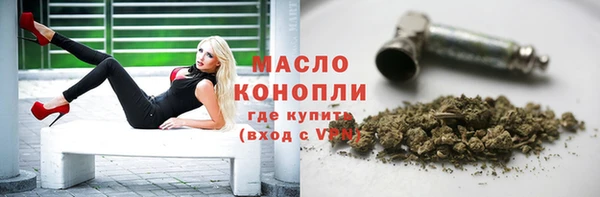каннабис Верхнеуральск