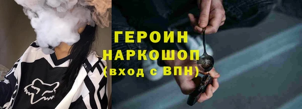 молекула духа Бородино