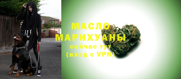 стафф Бронницы