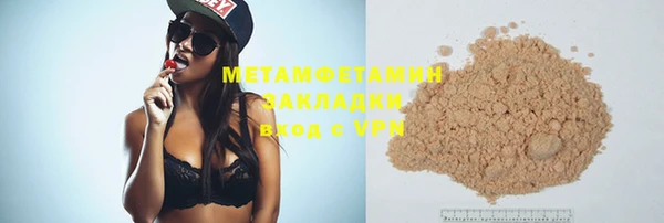 мет Верея
