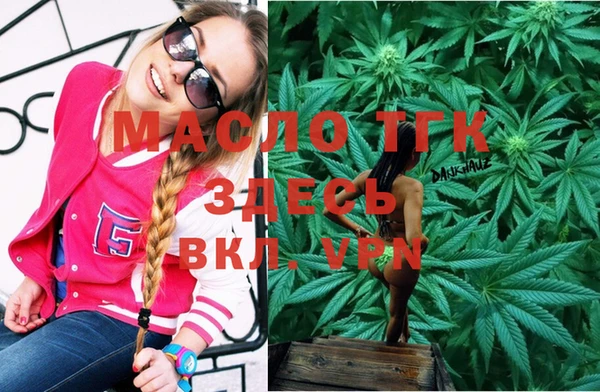 мет Верея