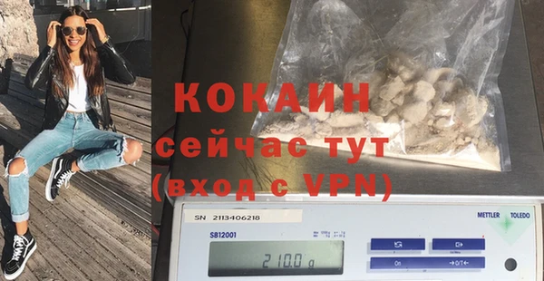 дурь Верхний Тагил