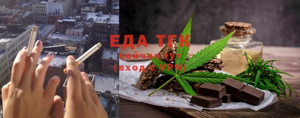 молекула духа Бородино