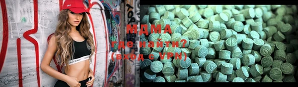 стафф Бронницы