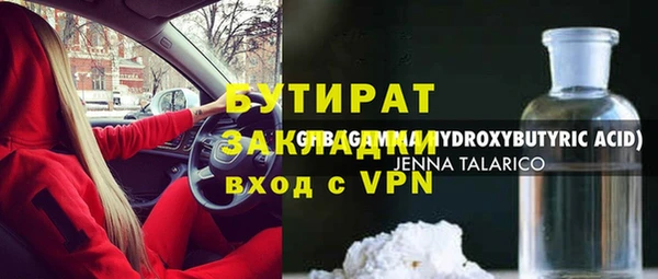 не бодяженный Бугульма