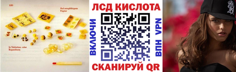 LSD-25 экстази ecstasy  что такое   Прокопьевск 