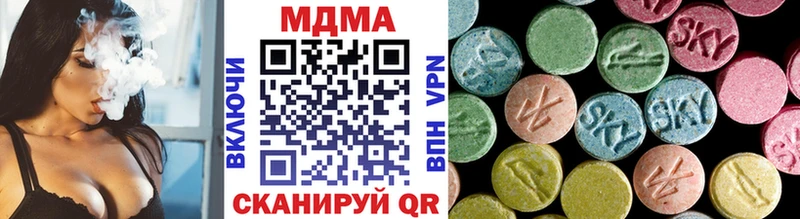 МДМА кристаллы  Прокопьевск 