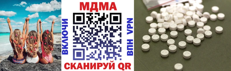 МДМА Molly Прокопьевск