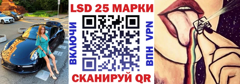 Марки N-bome 1500мкг  Прокопьевск 