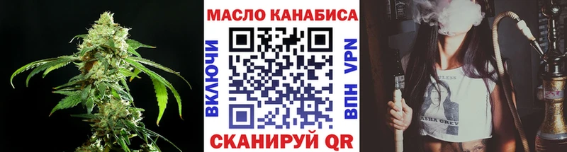 ТГК вейп  сколько стоит  Прокопьевск 